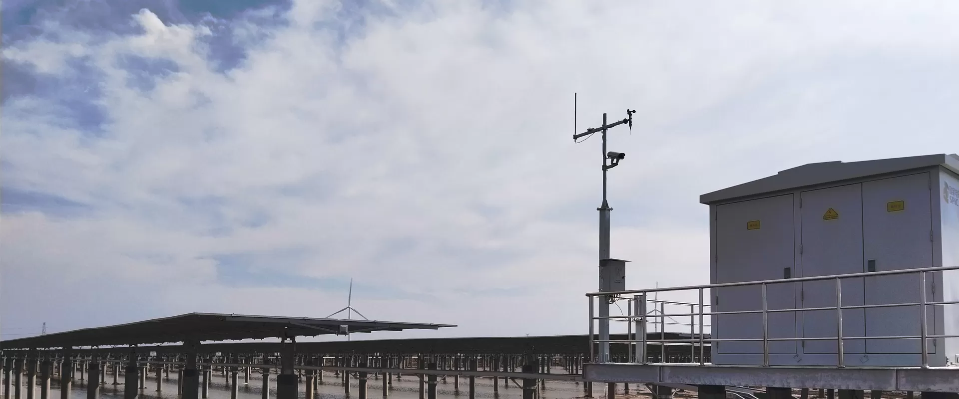 Sistema de Control de Comunicaciones